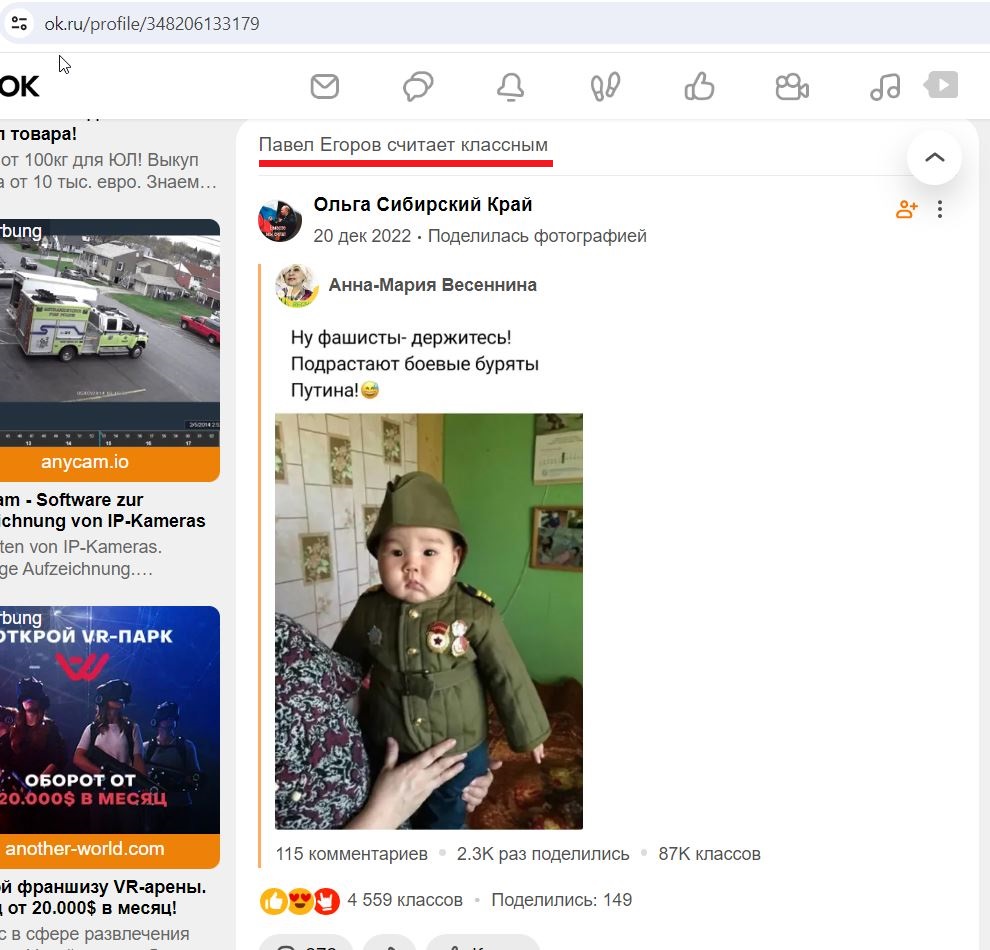 Egorov_Pavel_002__SoR_004__-OK.jpg